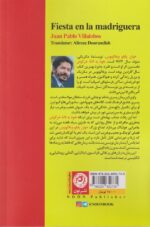 نفوذ به لانه خرگوش - تصویر 2