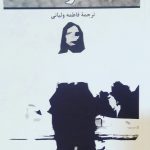 خلوت