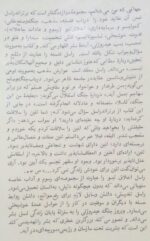 جهانی که من می شناسم - تصویر 2