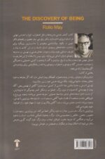 کشف هستی (روانشناسی اگزیستانسیال) - تصویر 2