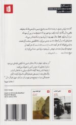 بیداری - تصویر 2