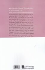 مروری بر زندگی تراجنسیتی ها - تصویر 2