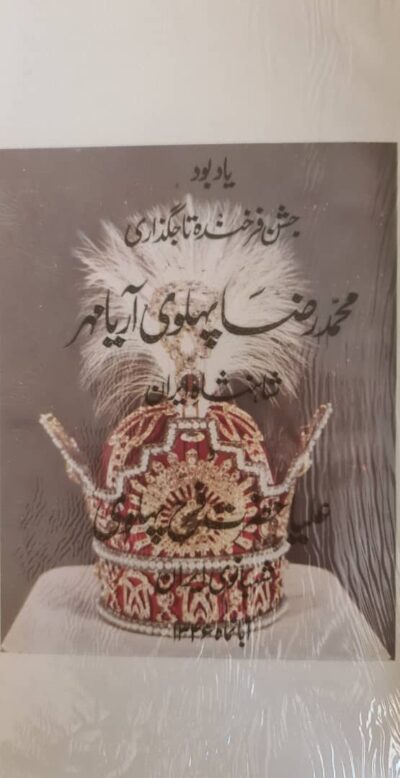 کلیات غالب (3 جلدی) - تصویر 2