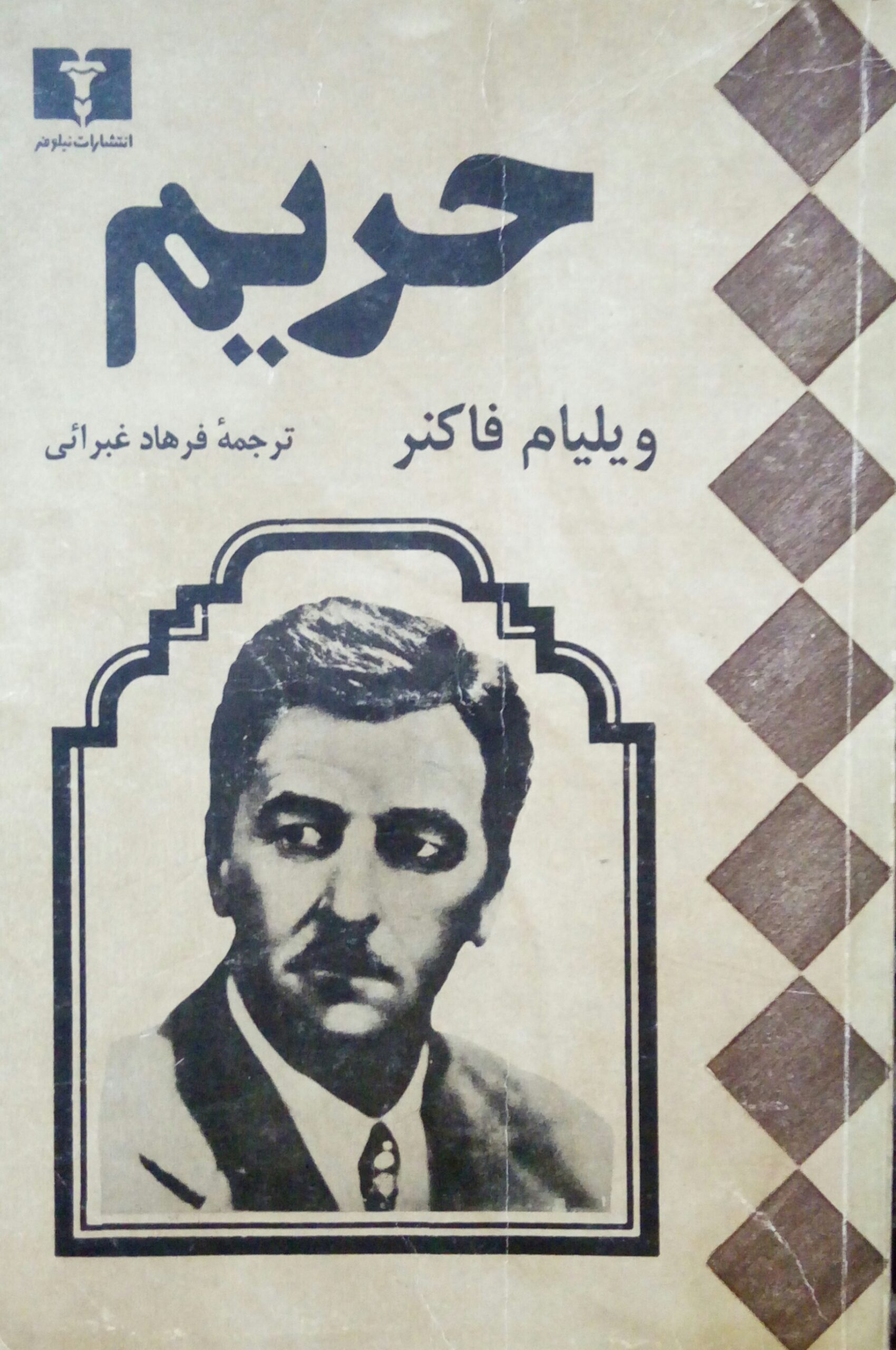 20210816_175552-1 حریم - تصویر 1