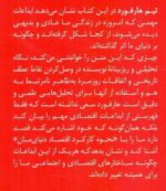 پنجاه ابداعی که اقتصاد مدرن را شکل دادند - تصویر 2