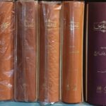 دوره کامل عهد عتیق و عهد جدید (۵ جلدی) 💯