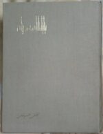 باباطاهر عریان (چهار زبانه)