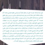هتروپلیس - تصویر 2