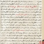 انقلابی‌ها دوباره دست به کار می‌شوند