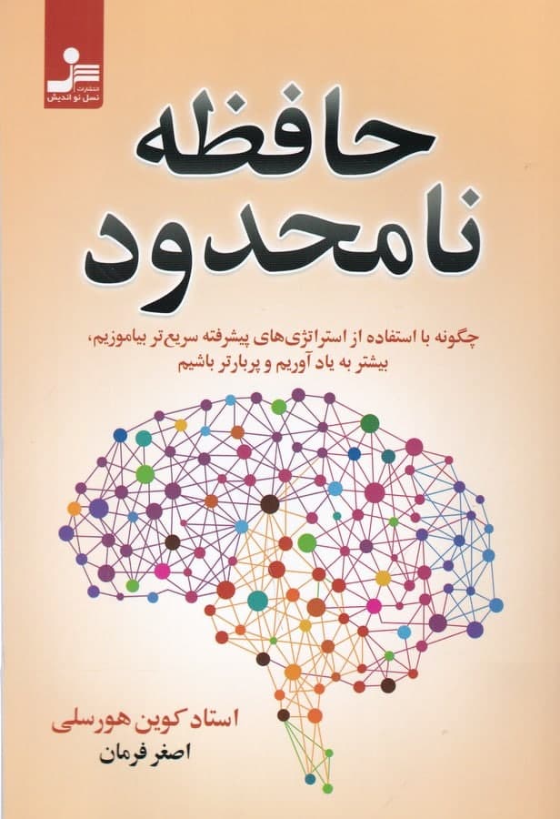 photo_2022-01-29_17-57-26 حافظه نامحدود - تصویر 1