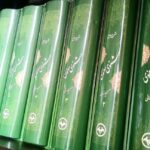 شرح مثنوی معنوی نفیس (هفت جلدی با قاب)