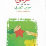 گودی