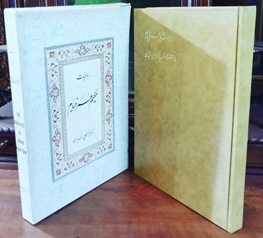 اسفندیاری خیام اسفندیاری (با قاب) - تصویر 1