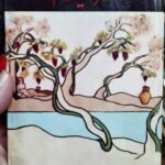 رباعیات حکیم عمر خیام