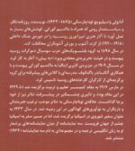 درباره ادبیات - تصویر 2
