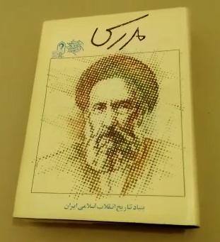 مدرس مدرس (دو جلدی) - تصویر 1