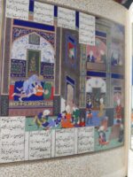 شاهنامه طهماسب - تصویر 7