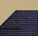هانا آرنت و محبت به دنیا / زندگی یک زن بی‌وطن - تصویر 2