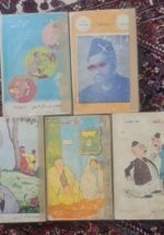 رنگارنگ کریمی (۵جلدی)
