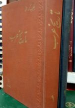 تاریخ عرب (2جلدی)