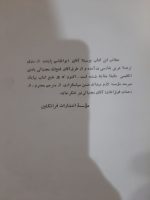 تاریخ عرب (2جلدی) - تصویر 6