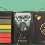 گورستان كتاب‌های فراموش شده (مجموعه ۵ جلدی)