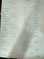 اطلس تاریخی ایران - تصویر 6