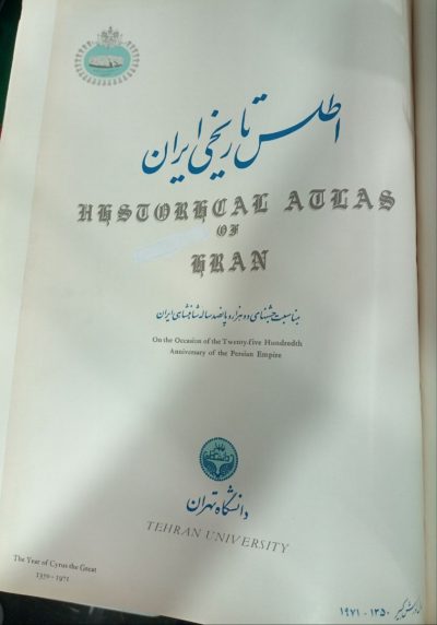اطلس تاریخی ایران - تصویر 2