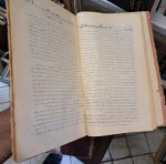 دیل گابریل (۳جلدی) - تصویر 4