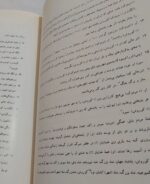 فرمان کوروش بزرگ - تصویر 7