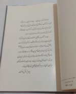 فرمان کوروش بزرگ - تصویر 3