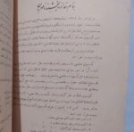 یک روز از زندگانی داریوش - تصویر 3