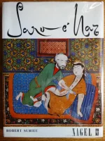سرو ناز: جستاری درباره عشق و بازنمایی مضامین اروتیک در ایران باستان (به زبان فرانسه)