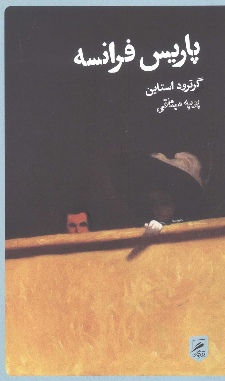 photo_2024-01-13_15-58-39 پاریس فرانسه - تصویر 1