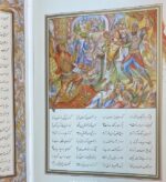 داستانهای شاهنامه فردوسی (قابدار) - تصویر 3