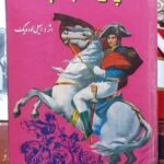 ناپلئون بناپارت و خصوصیات زندگی او