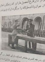 والاحضرت همایونی دو سال در دانشکده افسری - تصویر 2