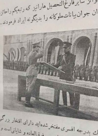 والاحضرت همایونی دو سال در دانشکده افسری - تصویر 2
