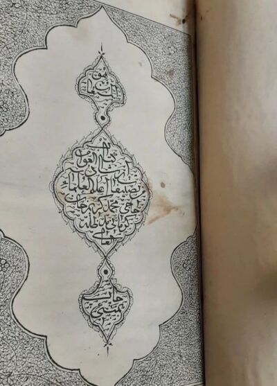 ارشاد العوام - تصویر 3