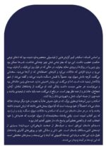 فیلسوفان کلبی - تصویر 2
