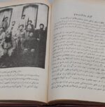 قیام آذربایجان در انقلاب مشروطیت ایران - تصویر 2