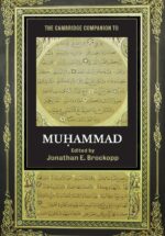 کتاب الکترونیکی راهنمای کمبریج برای حضرت محمد (ص) [کتاب انگلیسی]