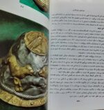 خراسان و ماوراءالنهر (آسیای میانه) - تصویر 2