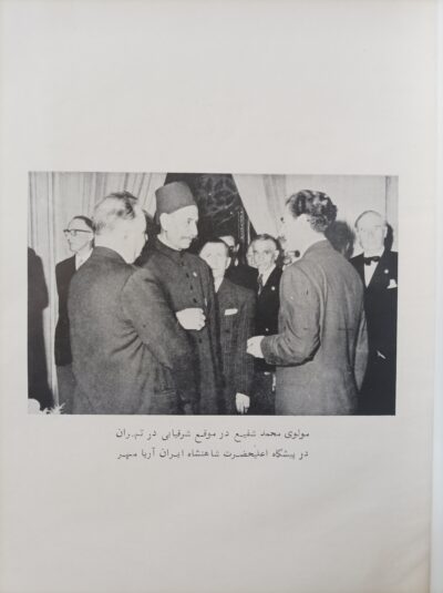 مثنوی وامق و عذرا (به زبان فارسی و اردو) - تصویر 3