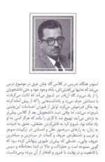 استونر 💯 - تصویر 2