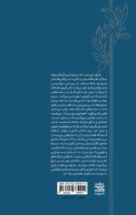 خشم ما از سرمایه داری - تصویر 2