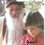 خلاقیت