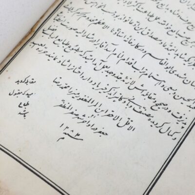 عنوان: درّه نادره - تصویر 5
