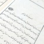 عنوان: سفرنامهٔ اوّل ناصرالدّین شاه به مشهد - تصویر 7