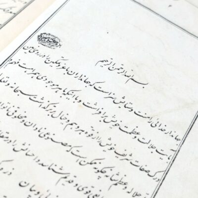 عنوان: سفرنامهٔ اوّل ناصرالدّین شاه به مشهد - تصویر 7